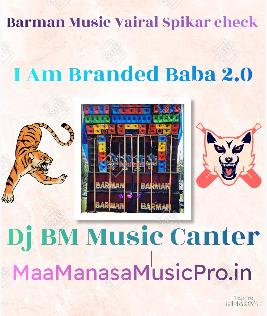 I Am Branded Baba Original 2